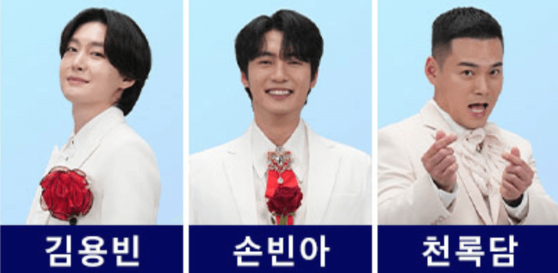 미스터트롯3 청주 콘서트 좌석 예매