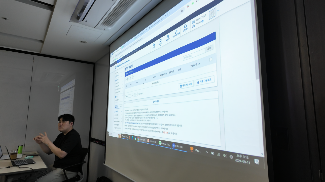 오피스키퍼 관리자교육 현장 사진