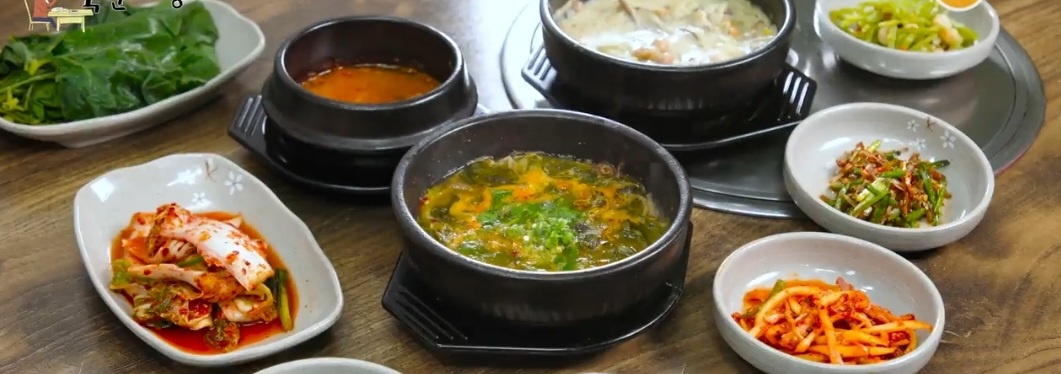 백반기행-창원-장어국-롯데식당