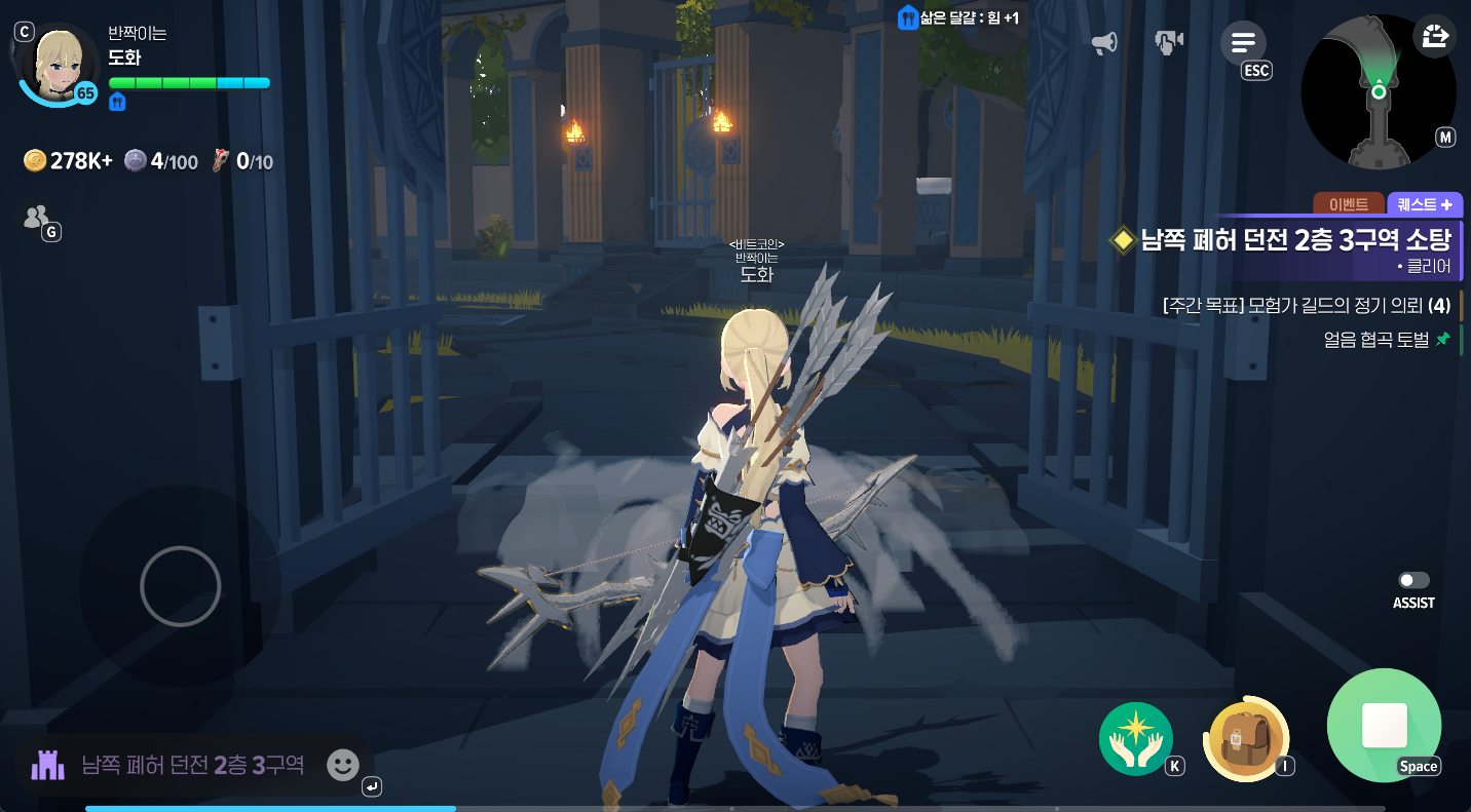 마비노기 모바일 직업 티어