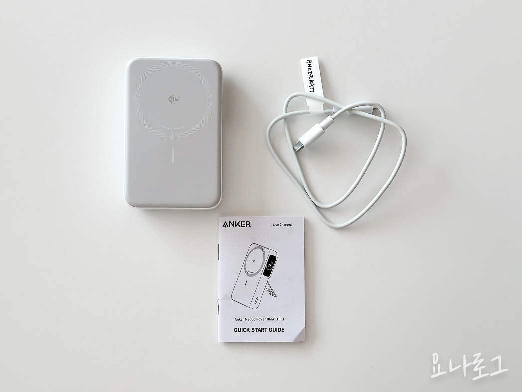 아이폰보조배터리 보조배터리 보조배터리추천 아이폰 앤커 앵커 앵커보조배터리 앤커보조배터리 무선충전 무선보조배터리 Anker AnkerMagGo 앵커맥고 앤커맥고 여행준비물 여행필수템 발열없는보조배터리 여행준비