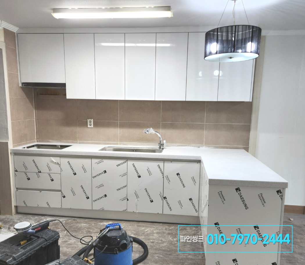 광명 싱크대 교체 후기