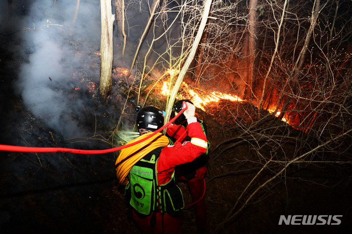 경남 합천 산불