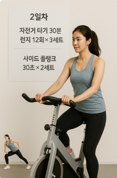 자전거 타는 여자