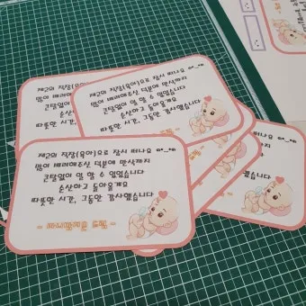 출산 인사말 예시 모음 영어_9