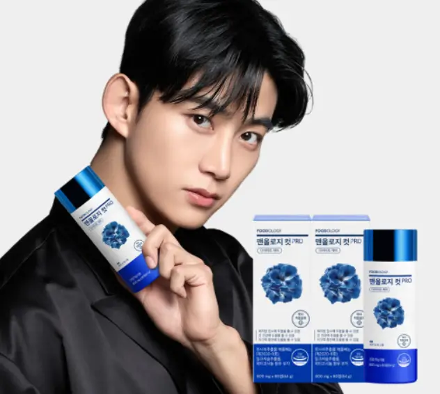 푸드올로지 맨 올로지컷 프로