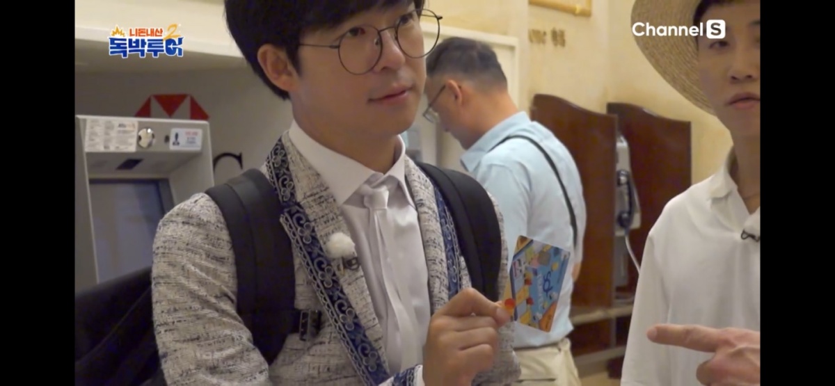 독박투어에서 홍인규가 신한은행 SOL 트래블 카드를 들고 있는 모습