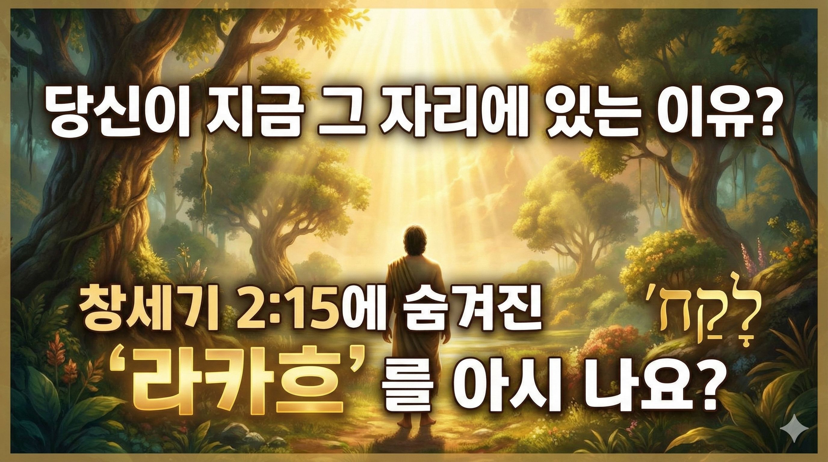 제목 썸네일