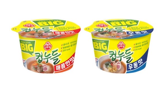 컵누들 큰컵