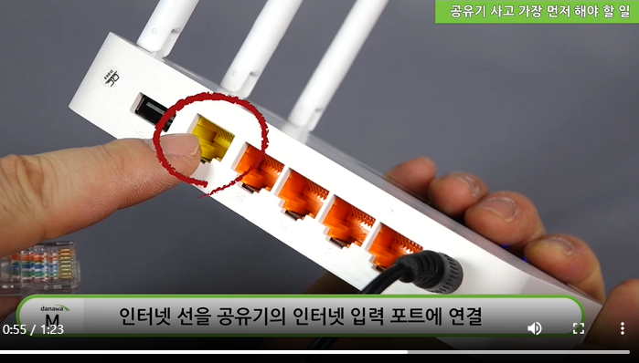 iptime 설치도우미 다운로드