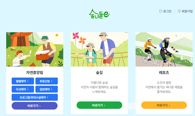 일상에 쉼표를 선물하는 감성 공간