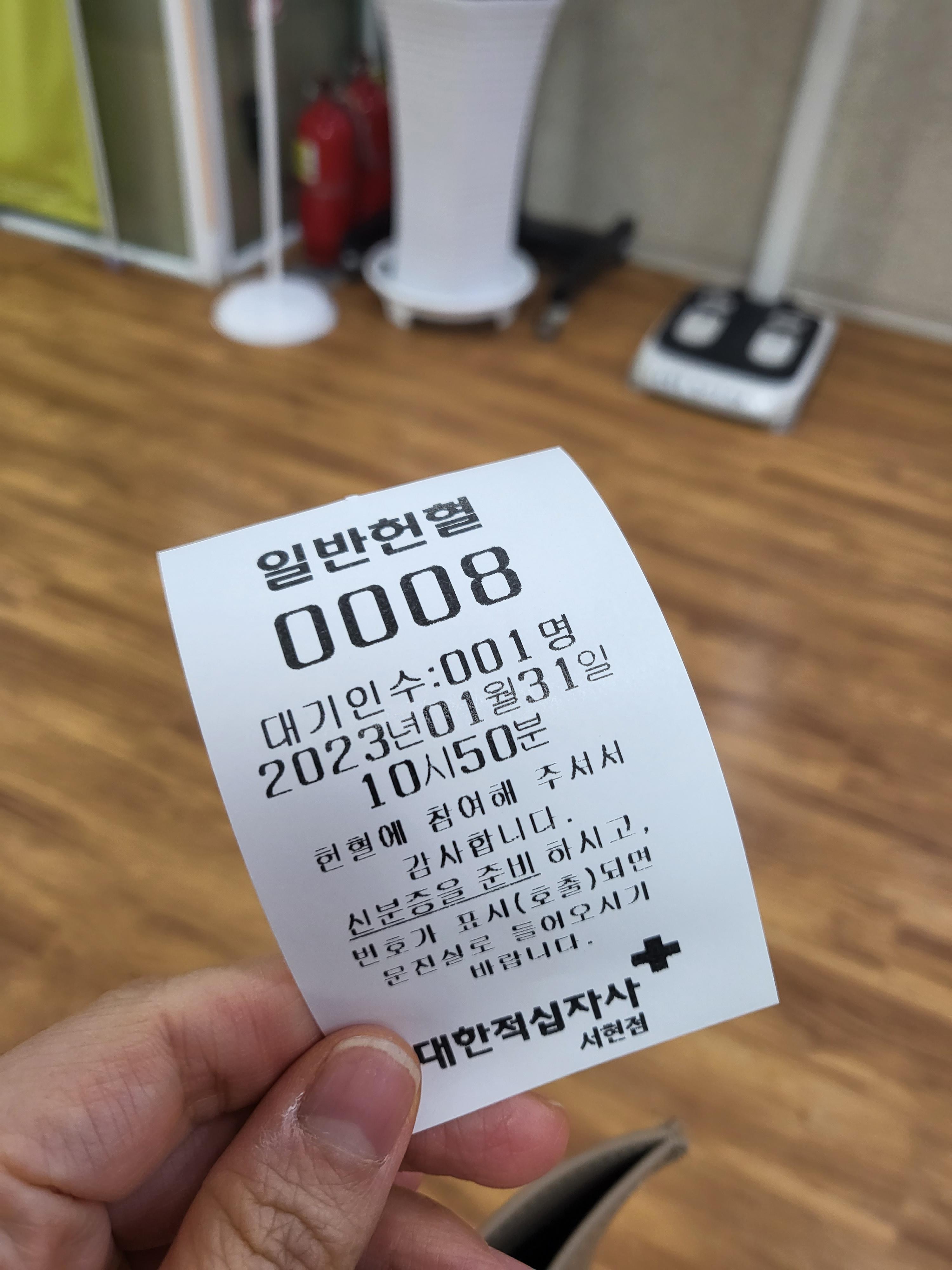 헌혈의집-서현센터-2