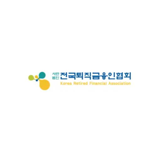 금융해설사 온라인 연수원-2