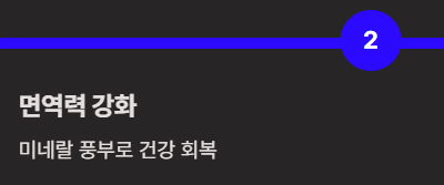 직장인에게 좋은 건강차 3가지