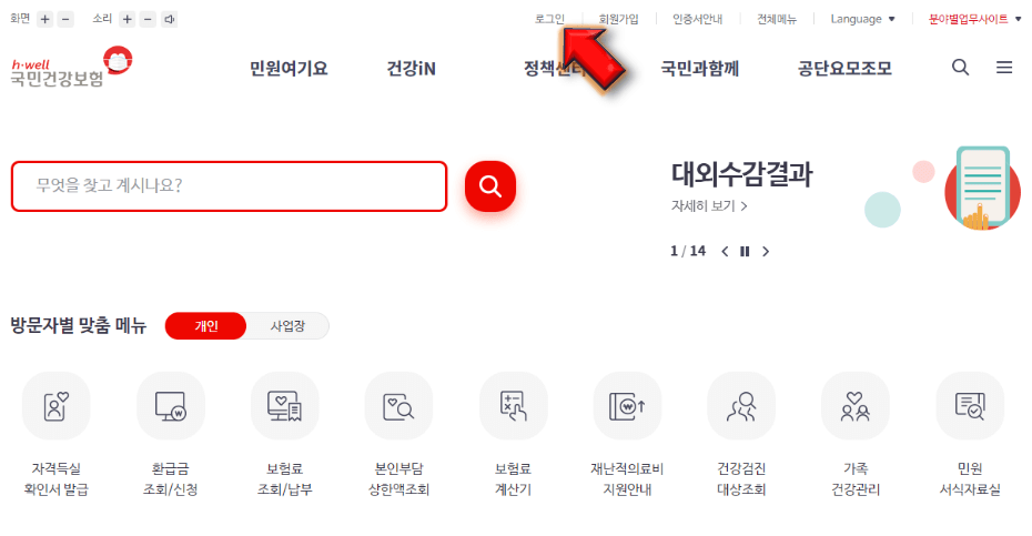 로그인-진행하기