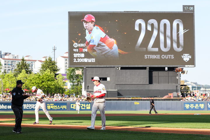 양현종 2200K KBO 최초 탈삼진 대기록 달성(영상)! KIA 타이거즈 롯데전 4-3 역전승 심층 분석 및 향후 전망