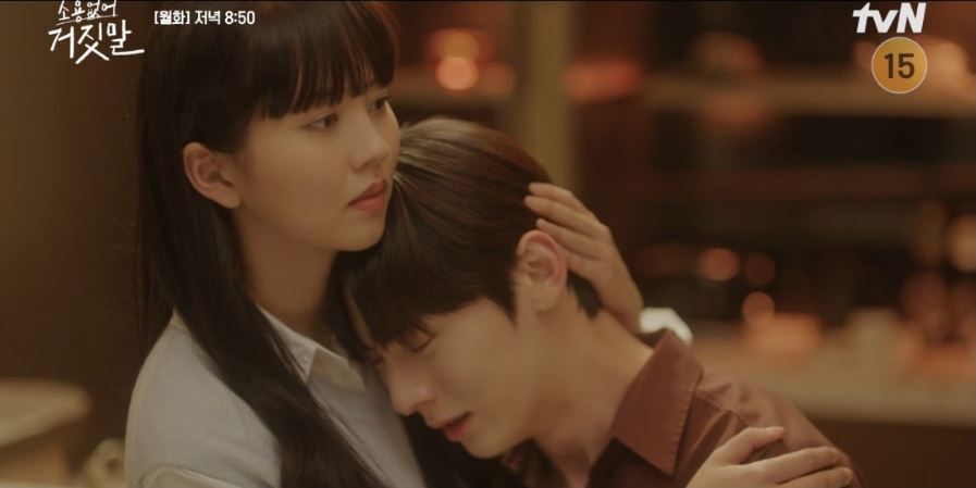 소용없어거짓말_9회