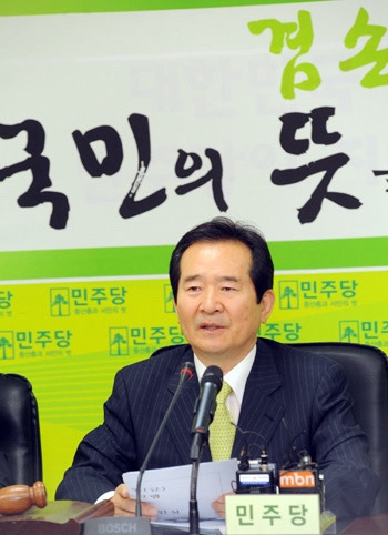 정세균 프로필