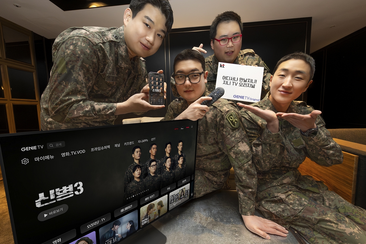신병 시즌3