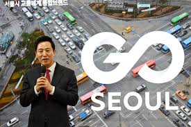 GO SEOUL 교통 통합브랜드 출시