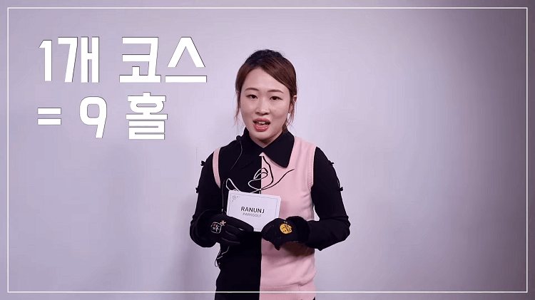 사진 출처 유튜브 &amp;#39;라넌제이 파크골프&amp;#39; 스코어 작성법