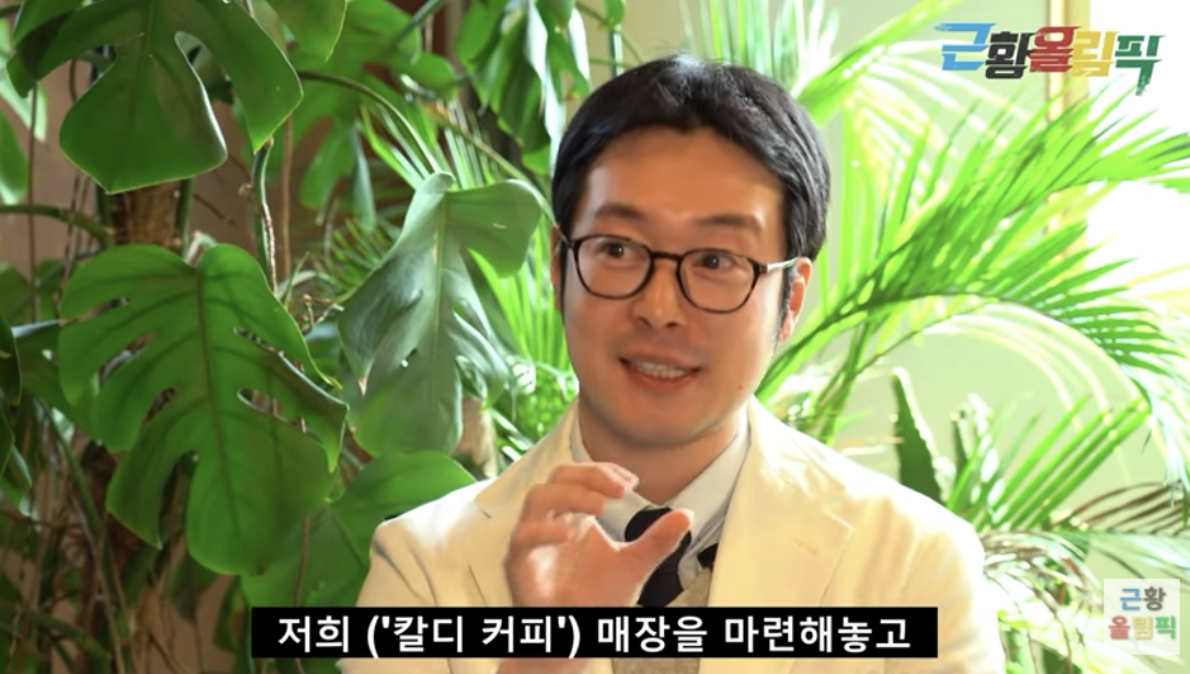 이켠 근황2