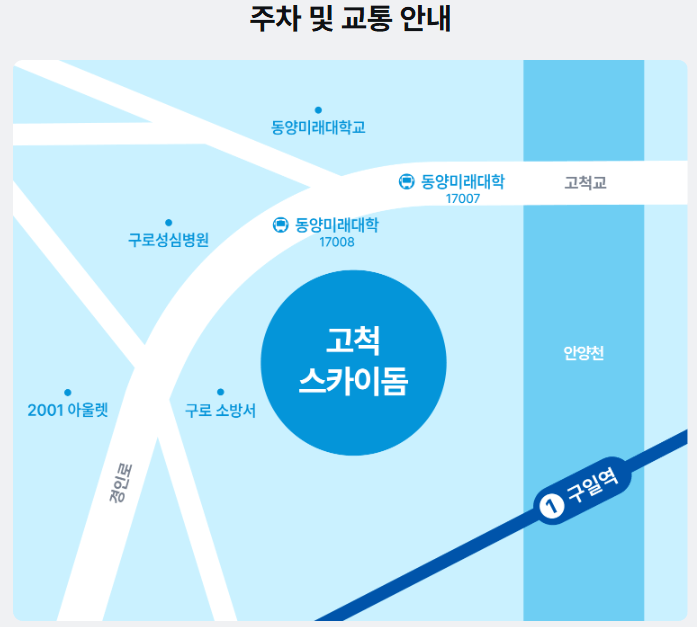 지드래곤 콘서트