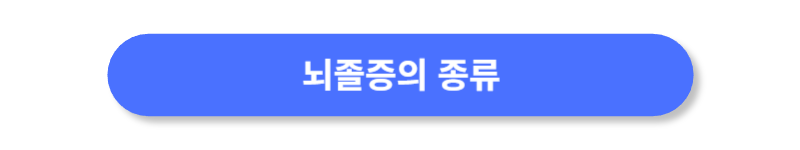 버튼