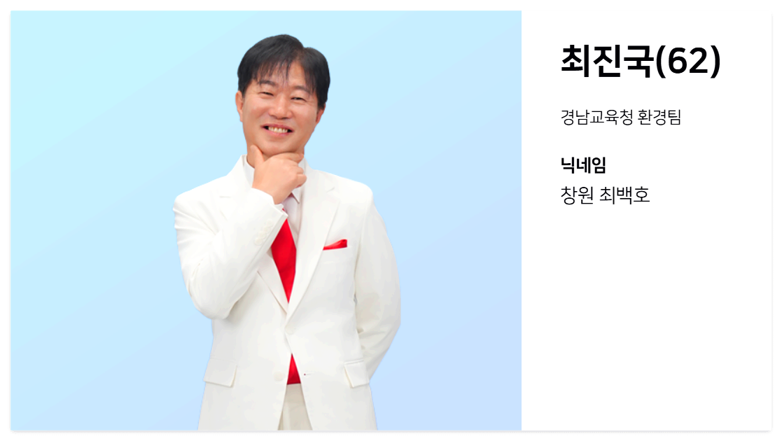 최진국