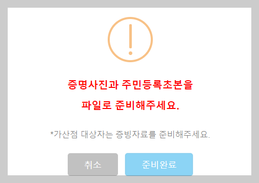 2024 아름다운 이야기 할머니 홈페이지 급여