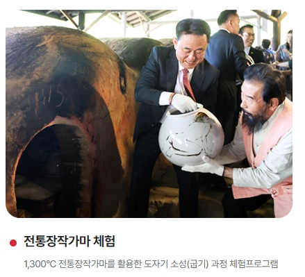 생생정보 생생현장 여주여행코스 여주 도자기 축제 여주도자문화센터 강천섬유원지 여주남한강출렁다리 스카이헤븐 카페 