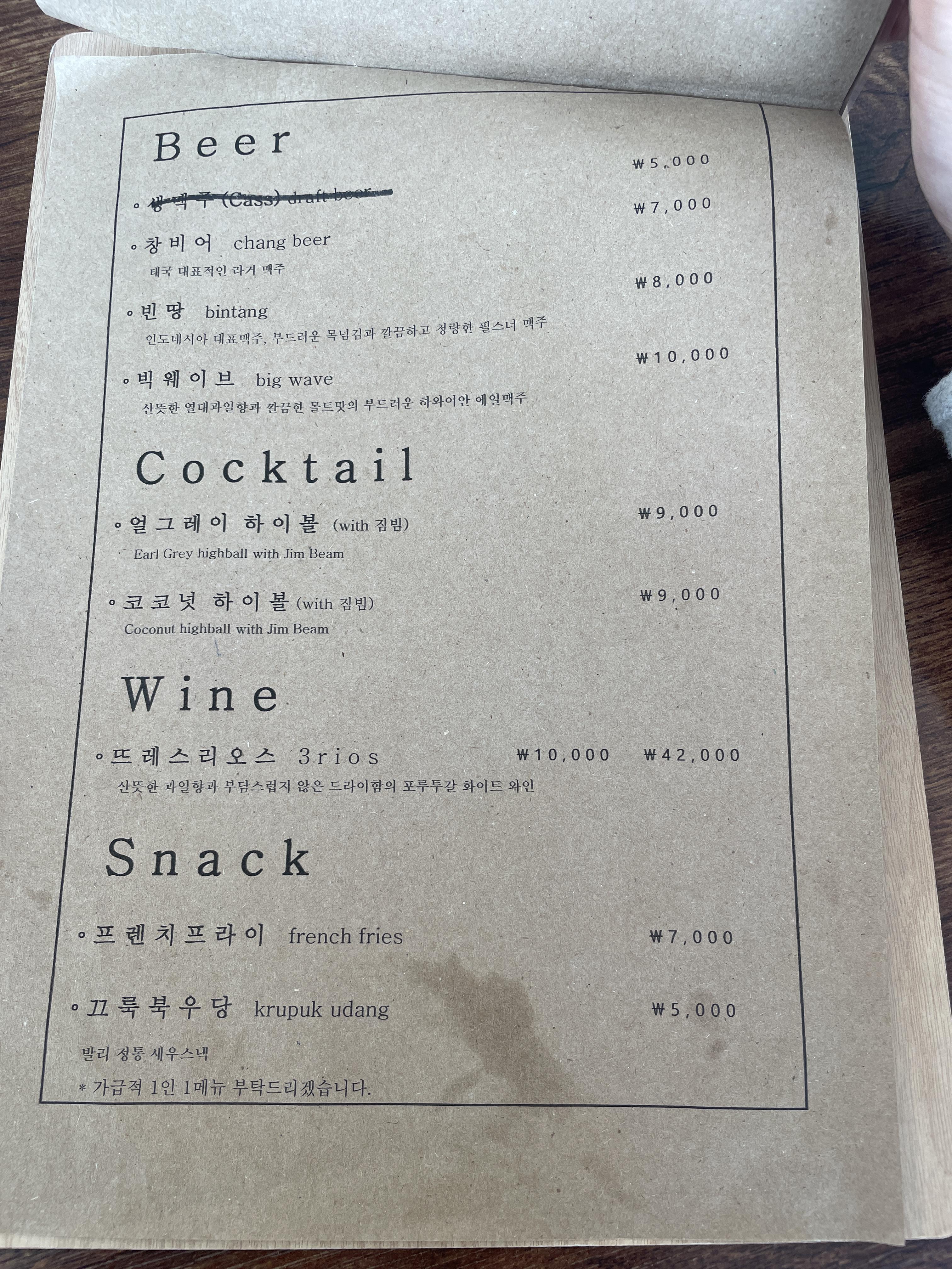 양양맛집