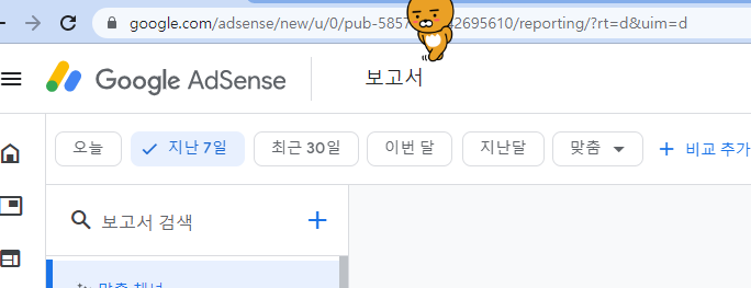 pub코드