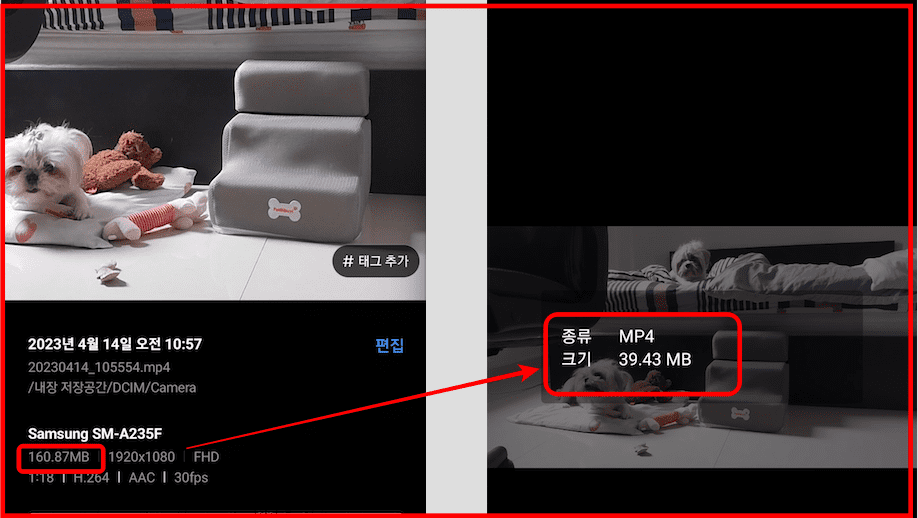 동영상 용량줄이는법 (카카오톡)