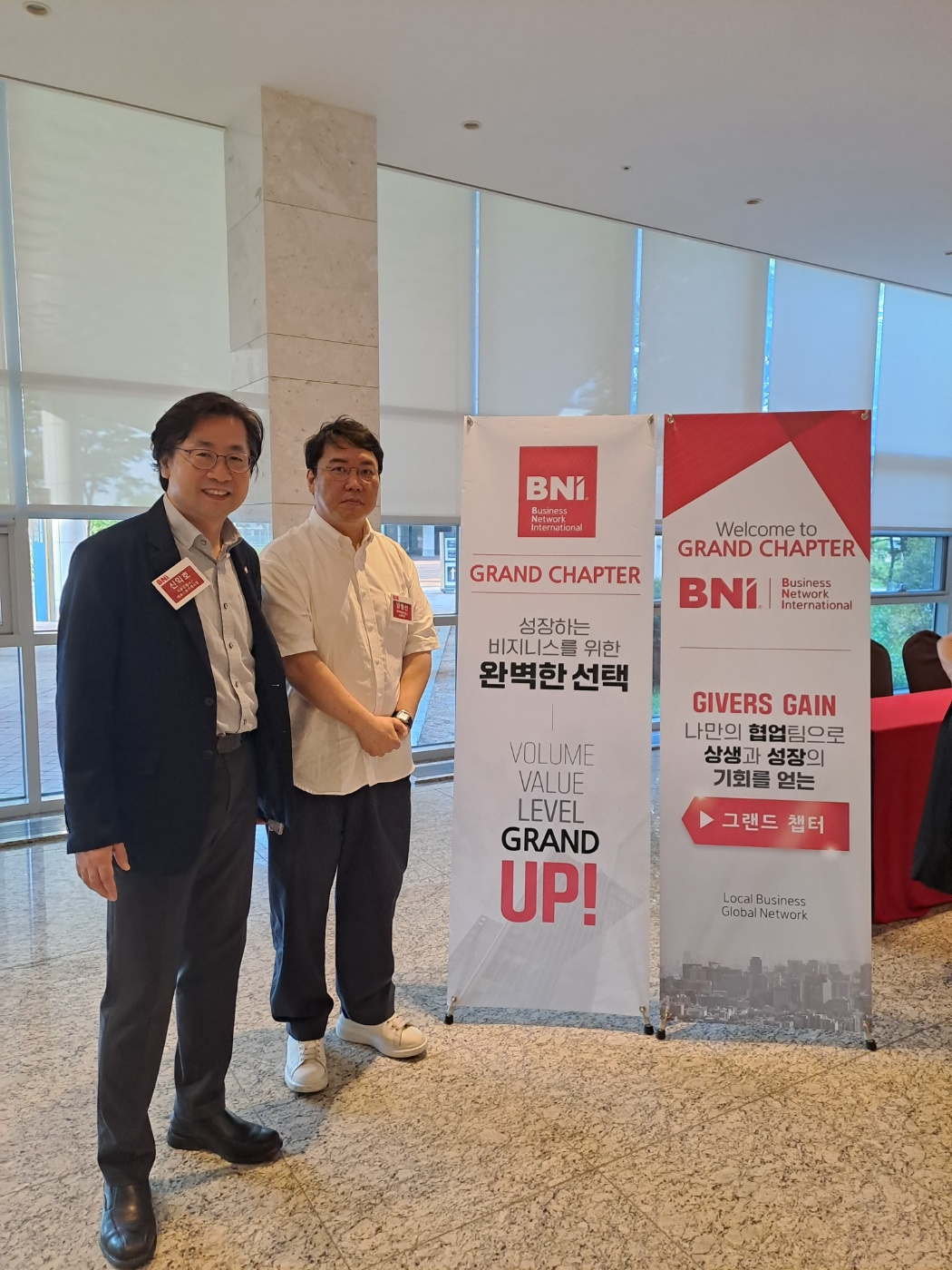 비엔아이 코리아 그랜드챕터 주간회의가 열리는 로비입구에서 건설건축 전문가 포스트건설산업 신익호 대표님과 모바일통신업 서비스 전문가 CS텔레콤 임병선 대표님이 멤버들을 기다리고 있습니다.