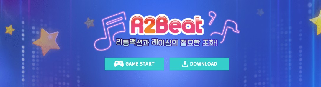 알투비트 다운로드 실행