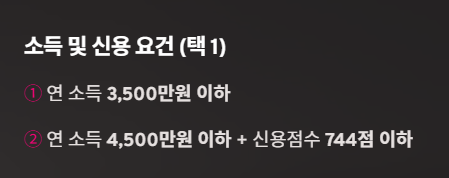 신협-사업자-햇살론-대출자격-대출금리-신청방법