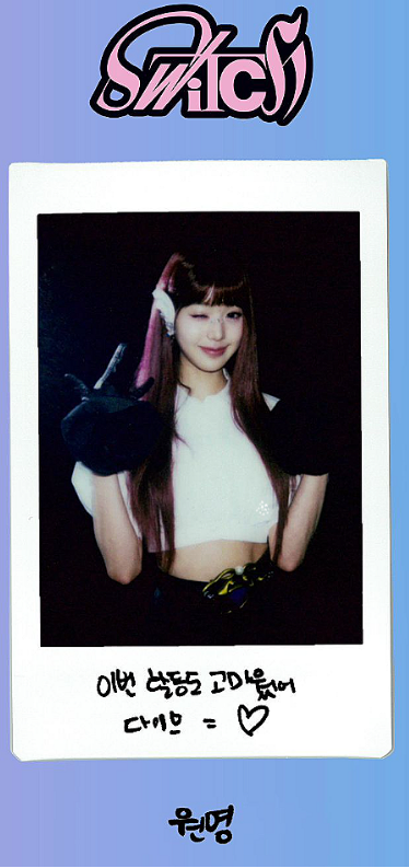 아이브 월드투어 앵콜콘서트 티켓예매