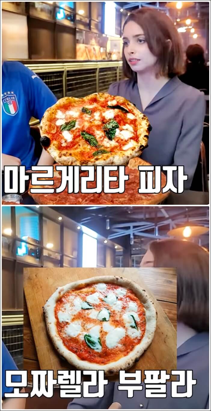 정통-미탈리아-피자