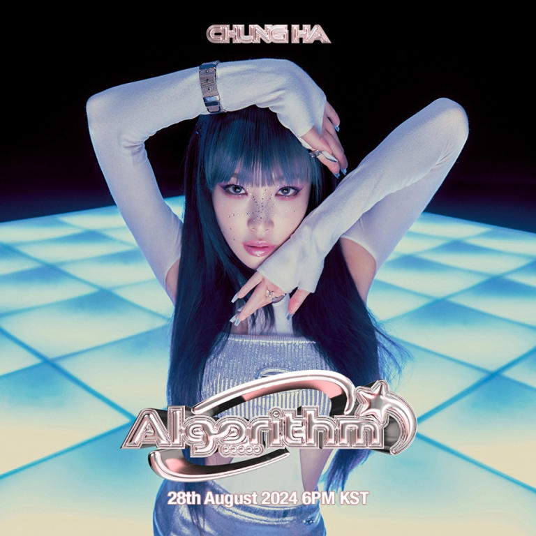 청하의 알고리즘