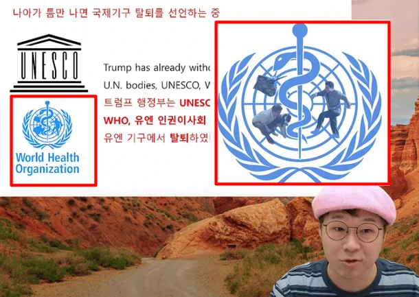 유튜버 슈카, ‘일베 로고’ 논란 사과