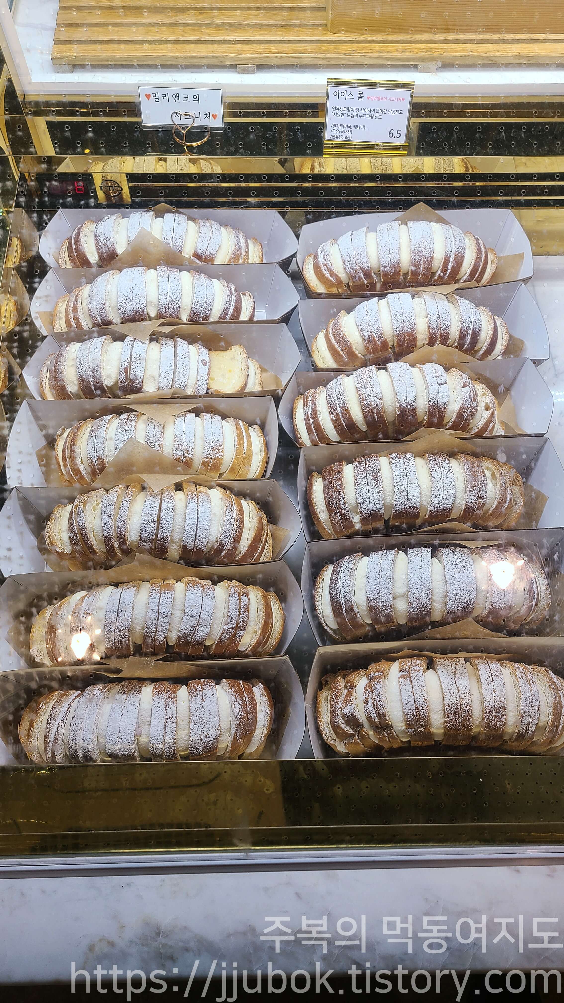 밀리앤코-시그니쳐-메뉴-아이스롤