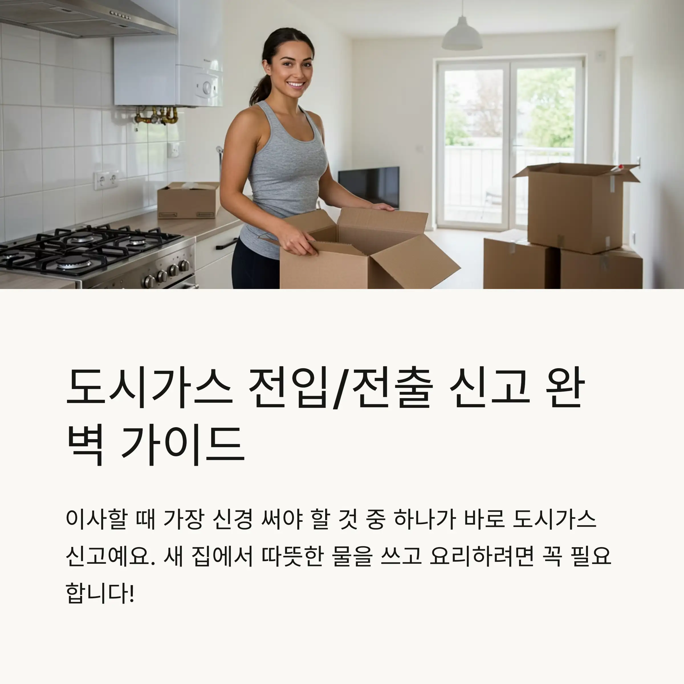 📋 목차