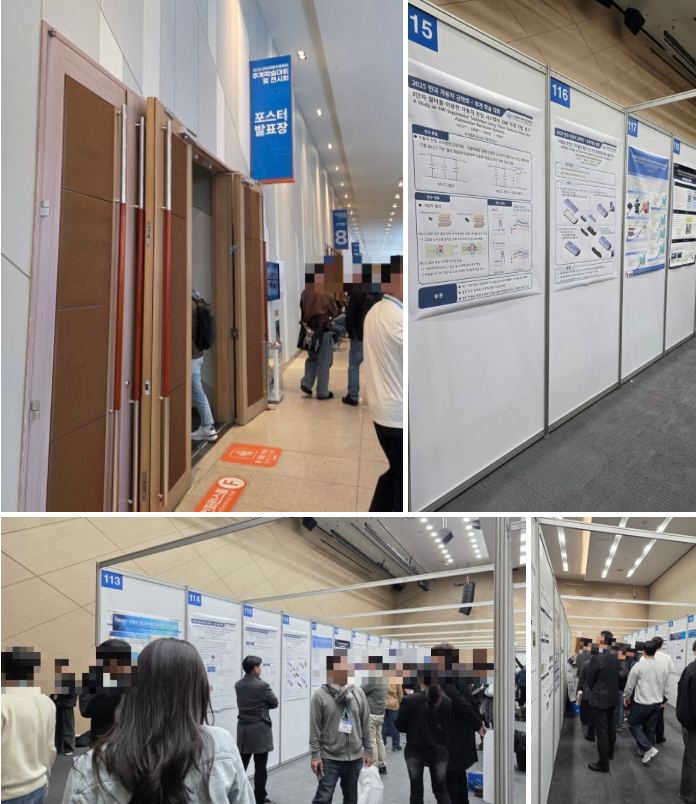 한국자동차공학회(KSAE) 추계학술대회 부산항국제여객터미널 참석 후기