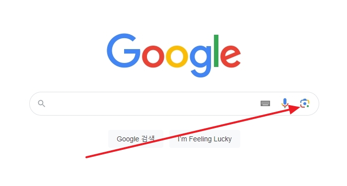 구글 검색창의 카메라 아이콘
