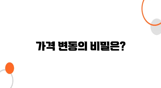 일본 항공권 가격 변동 패턴 – 언제 사야 가장 저렴할까?