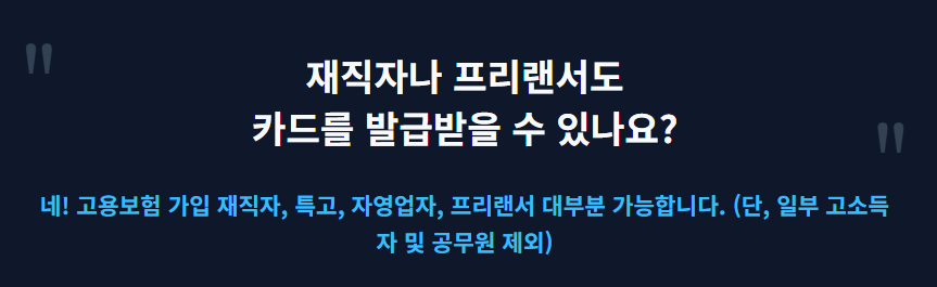 내일배움카드로 배울수 있는것