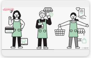 소상공인 자금지원 긴급 경영안정자금