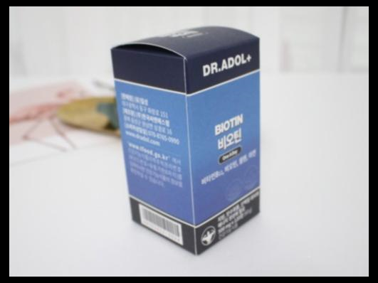 닥터아돌 비오틴
