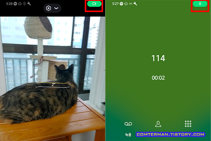 안드로이드12 카메라 마이크 사용 중 알림